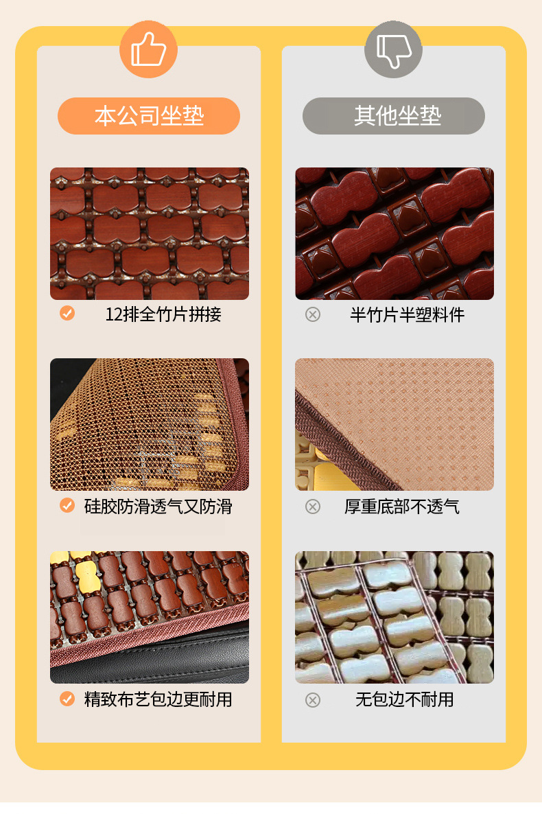 Cross-Border Supply of Car Bamboo Seat Cushions, Single-Piece Bamboo Cooling Mats, Ice Mats, Rear Seat Ventilation, Suitable for Long Sitting, Universal for All Seasons