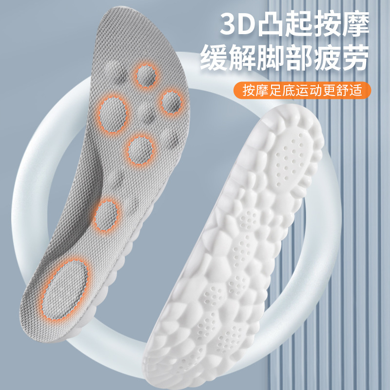 Plantilla de sensación de mierda de paso de nubes 4D para hombres y mujeres, suave, súper suave, cómodo, ejercicio, absorción de sudor, olor, prevención de engrosamiento, estación larga, arco de pie transpirable