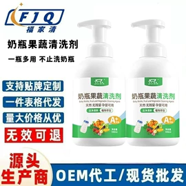 多用途清洁剂;衣物清洁护理;管道疏通剂