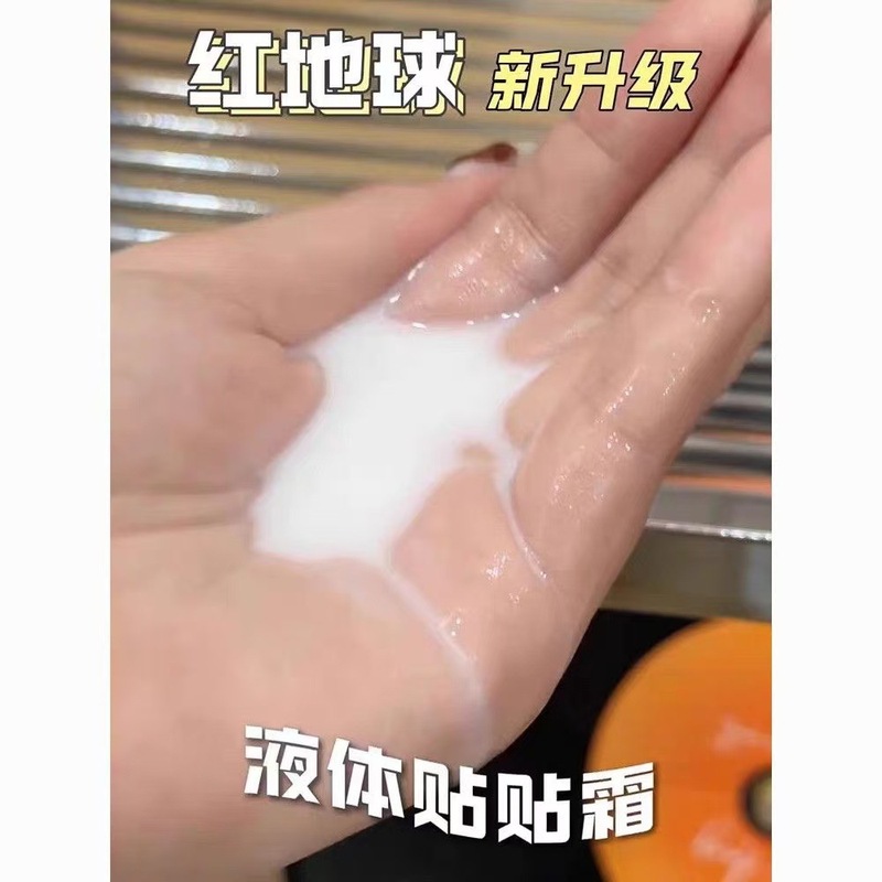 REDEARTH红地球贴贴面霜喷雾妆前打底补水保湿修护舒缓持妆不脱妆|undefined