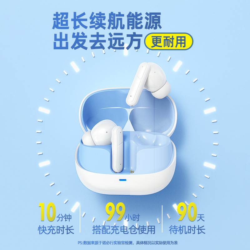 蓝牙耳机无线入耳式2025新款主动降噪高音质运动适用华为苹果男女|undefined