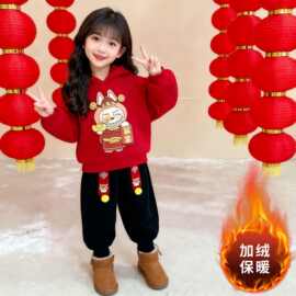 卡通连帽卫衣套装加绒红色新年喜庆男女童秋冬可爱拜年服两件套潮