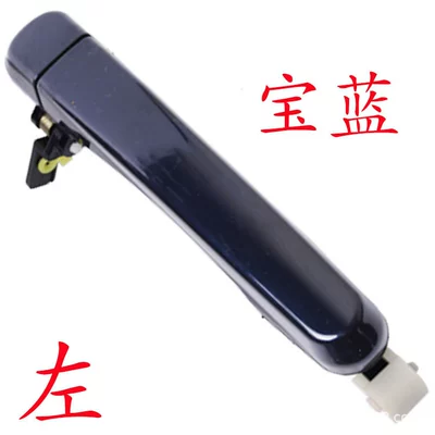 Armrest, handle, handle Handle High Wear-Resistant - royal-blue-left