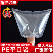 peƽ�ڴ����σ�Ĥ��ˮ���������b�YƷ�aƷ���b��͸����Ĥ��С�z��