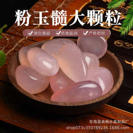 天然粉玉髓滚石大颗粒 香薰石扩香石  鱼缸花盆装饰造景DIY手工