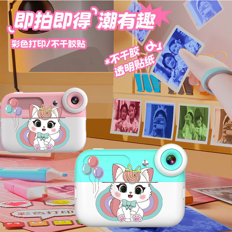 Nuevo producto Q7 Photode HD 3.0 pulgadas cámara digital infantil encantadora impresión de mini niños HD