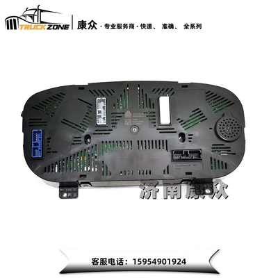 Elektromobil cihazları T5G fuel combination instrument