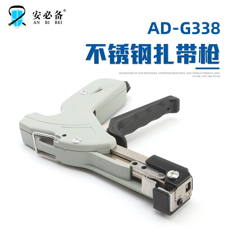 結束バンド締めツールAD-G338ステンレス製結束バンドツールセルフロック式結束バンド銃締付機収縮器|undefined