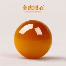 天然金虎眼石散珠金虎睛石水晶太阳耀眼仙女单珠串珠单颗diy饰品