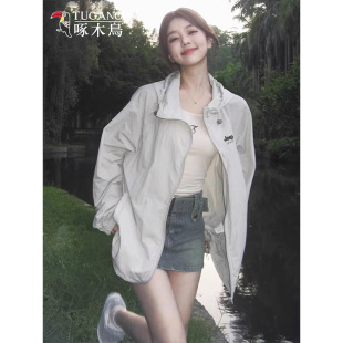 Woodpecker Sun Protection Jacket for Women 2025 New Summer Loose Anti-Uv Thin Outdoor Sun Protection Jacket