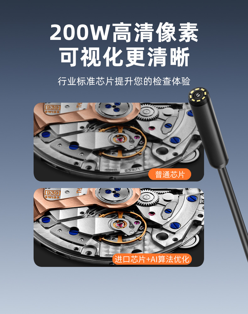 USB-C endoscope probe, Android and iOS compatible, high-definition