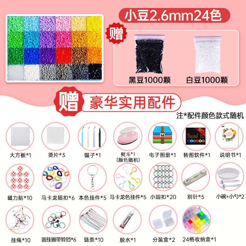 24색 업그레이드 모델(다리미 포함)에는 2,000캡슐이 포함되어 있습니다.