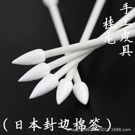 凿;服饰箱包五金;组合工具