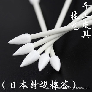 diy leather art leather tools cotton swab round pointed cotton swab cotton swab leather edge cotton swab oil