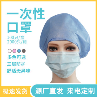 Disposable SMS non-woven doctor hat PP mechanism hat dustproof oil-proof supermarket food factory beauty doctor hat