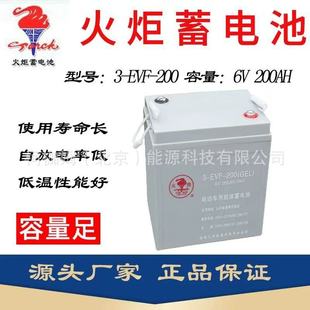 ��h�����늳�3-EVF-200/6V-200AH늄�܇ ���[܇ �ߵؙC