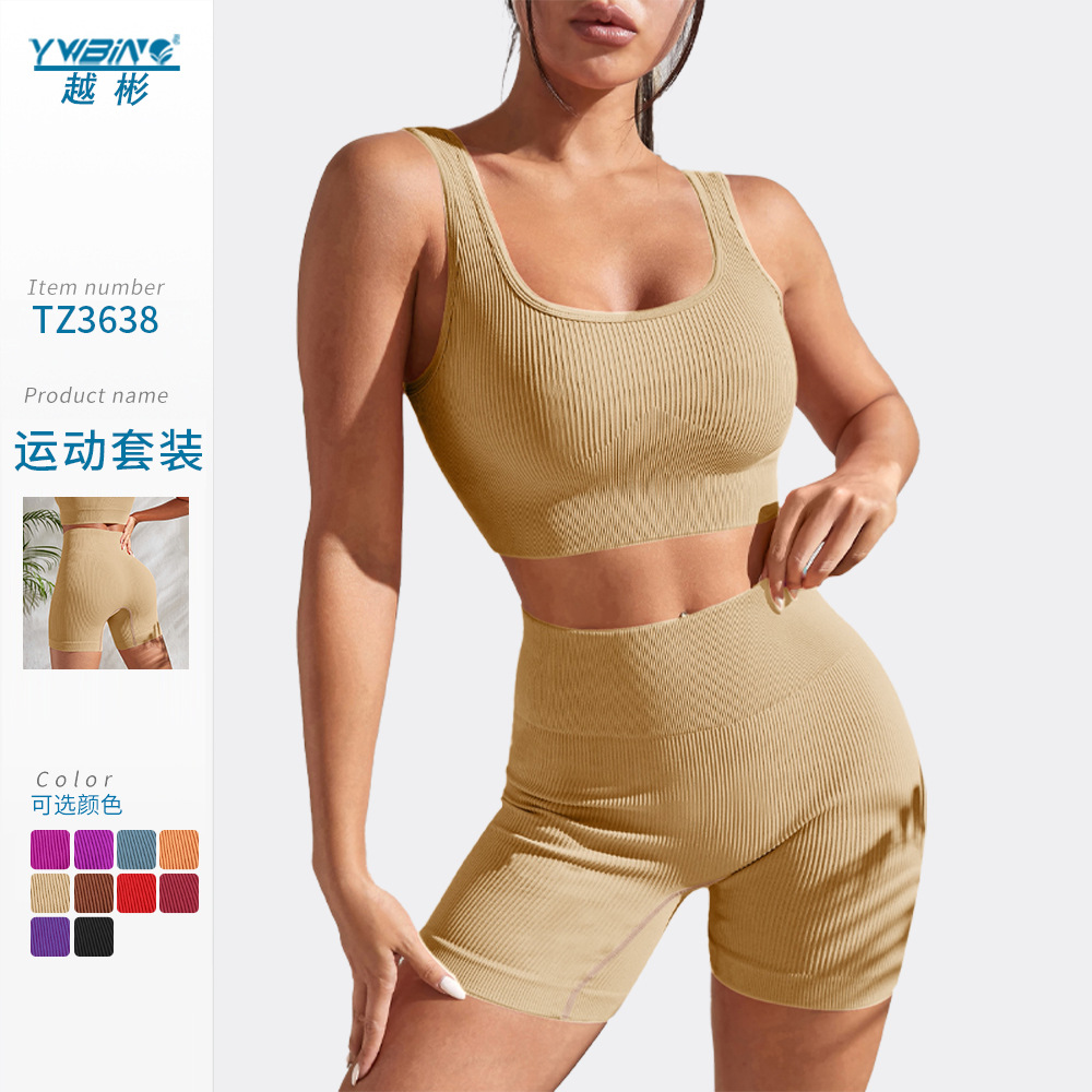 Nuevos deportes de yoga sin costuras superior apretado de secado rápido que absorbe la humedad de cintura alta de levantamiento de cadera pantalones de yoga traje de fitness mujeres