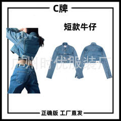 Jennie張元英は同じタイプのCブランドの短いタイプの経典の水洗いの青いデニムのコートの女子学生のギャルの服の上着を着ます。