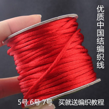 �Ї��Y����5̖6̖7̖���񾀼t�K���朵�����朾����K�����O��