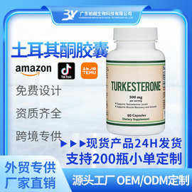 现货土耳其酮胶囊TurkesteroneCapsule土克缁胶囊跨境热卖亚马逊