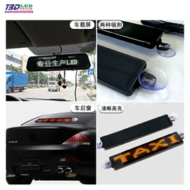 LED室内屏;其他LED屏;运动背包