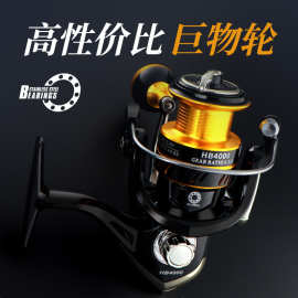 全金属线杯纺车轮路亚纺车轮远投海竿轮子渔轮鱼线轮路亚轮海杆轮