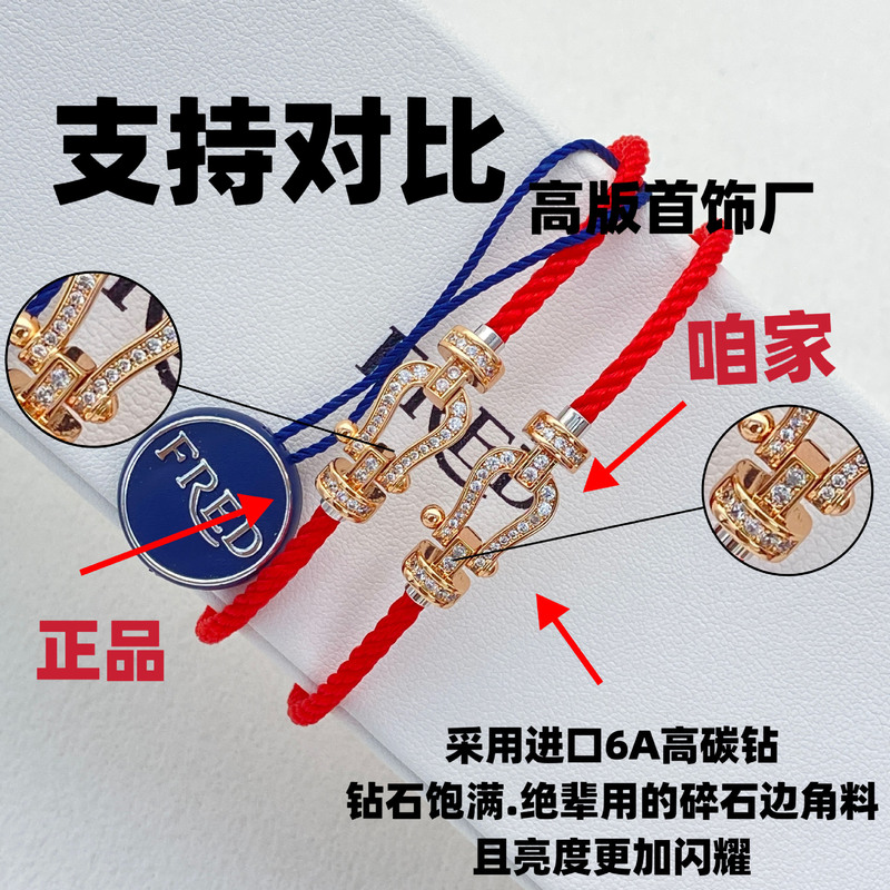 Fred Red Rope Horseshoe Buckle Wire Rope Bracelet Rose Gold Zodiac Year Couple Style Diamond DIY Bracelet