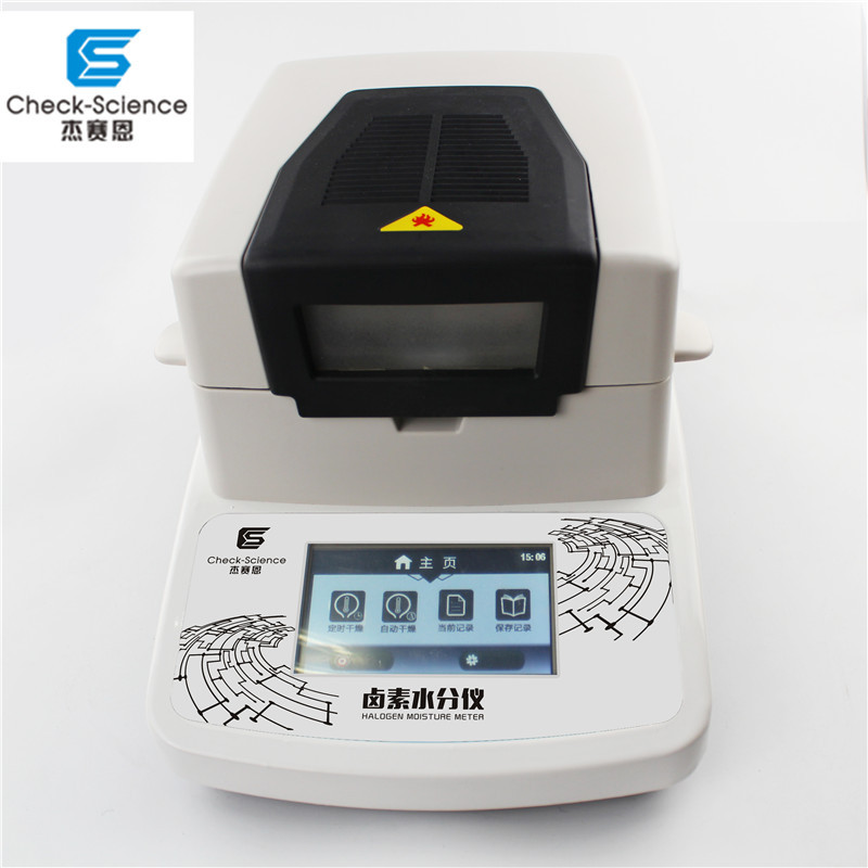 DHS-10/10A/16/16A/20A粉末茶叶食品卤素水分测定仪