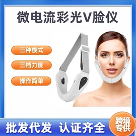 电热护膝护腰;美颈仪;瘦脸机