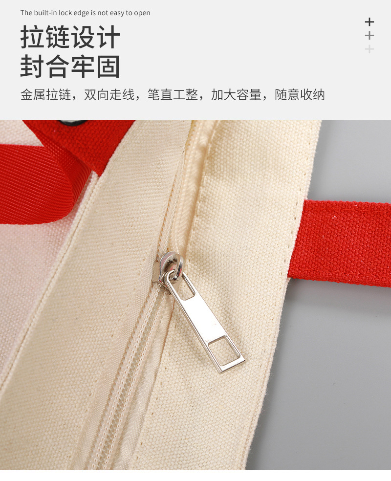 俊鑫帆布袋爆款内页_08