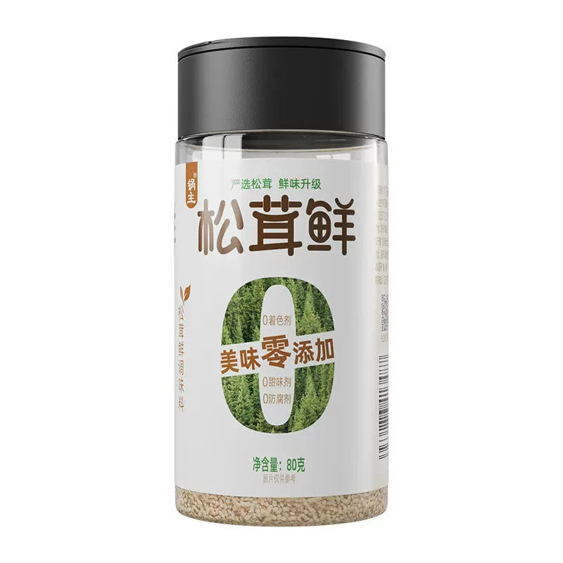 佳仙松茸鲜轻食0添加调味料调味粉松茸白灼汁 松茸鲜调料工厂直营