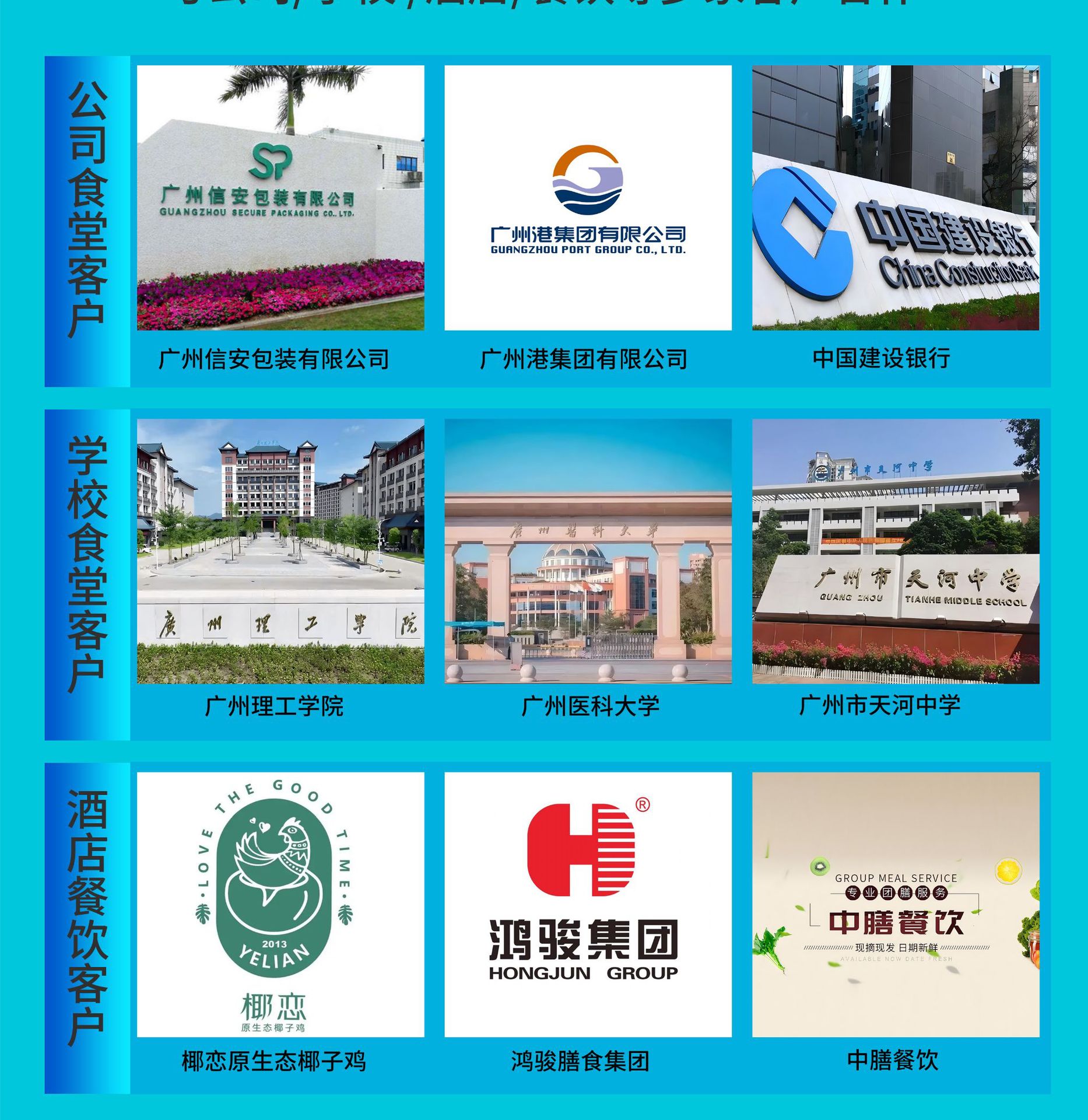 工厂详情_06
