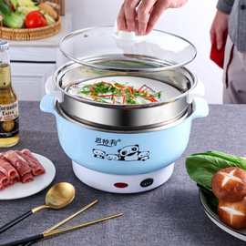 多功能蒸煮锅不锈钢外卖小火锅带蒸格电煮锅双耳防烫礼品厨房电锅