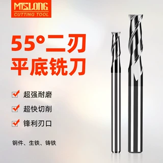55度2刃钨钢铣刀cnc数控开料键槽刀具硬质合金立铣刀高效铣削切削
