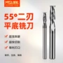 硬质高效数控切削铣刀