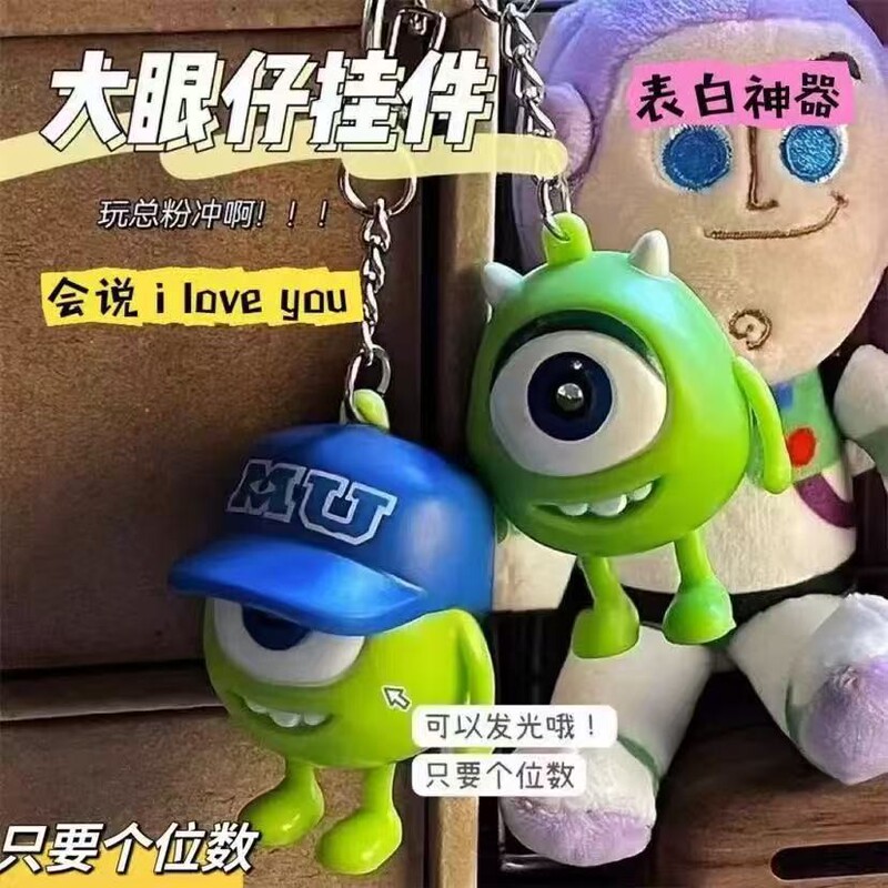 Big-Eyed Boy Luminous and Sound-Making Keychain Couple's Version That Says I Love You, a Confession Gadget, Cartoon Pendant, Cross-Border