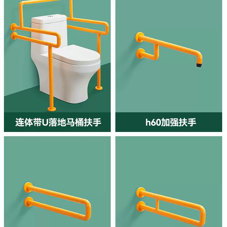 U型老人走廊扶手卫生间浴室马桶无障碍残疾人防滑把手不锈钢栏杆