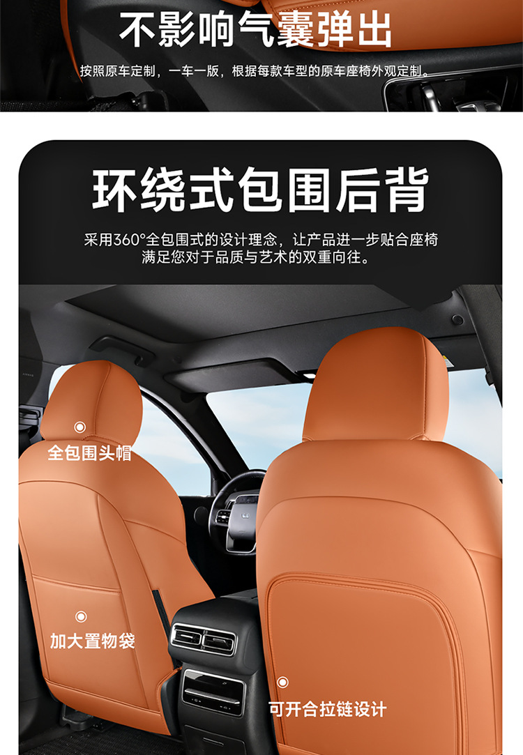 New car special ideal L6 full leather car seat cushion four seasons universal all-inclusive seat cover car cushion seat cover
