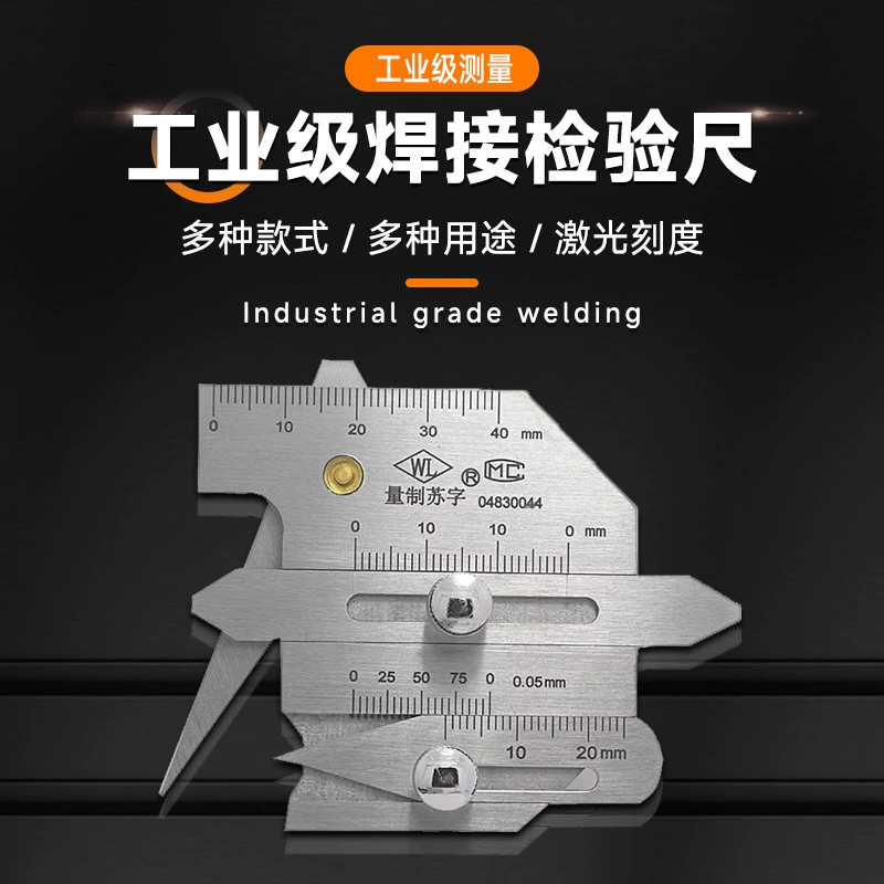 Huagong сварочная инспекционная линейка HJC40 HJC60 сварочная линейка сварного шва измерительная линейка сварного шва угловая сварная линейка