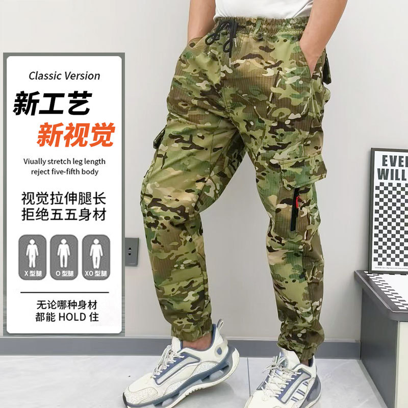 Stretch Camouflage Men's Casual Pants Wear-resistant Workwear Labor Protection Pants Training Work Camouflage Pants Spring and Autumn Legs Leisure