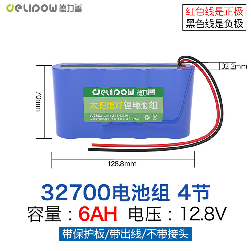 Delipu 12V リチウム電池大容量ソーラー充電街路灯緊急エネルギー貯蔵バッテリー 32650 リン酸鉄リチウム|undefined
