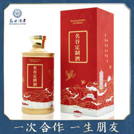 茅台镇白酒定制贴牌53度企业私人招待高端酒小批量订做厂家代加工