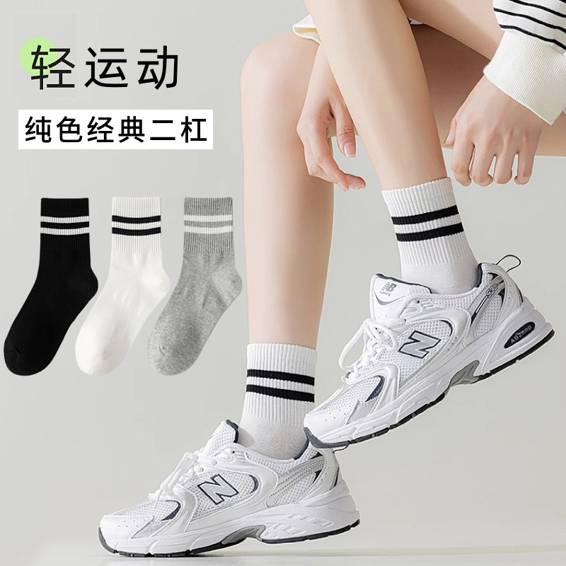 Zhuji Socks Summer Easiest for Match Mid-Tube Socks Thin Black and White Solid Color Sports Cotton Socks That Women's Same Style Two-Bar Stockings