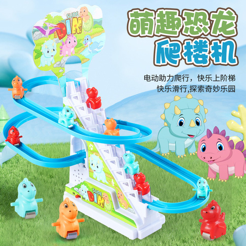 The same color yellow duck climbing stairs children's duck sliding toy electric intelligence interactive music track