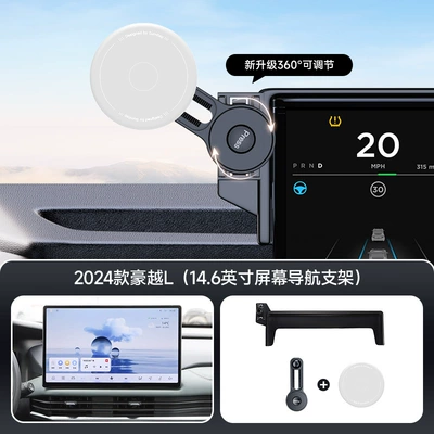 Car phone holder | Silicone Car Mobile Phone Holder - gray-2024-haoyue-l-146inch-screen-navigation-bracket
