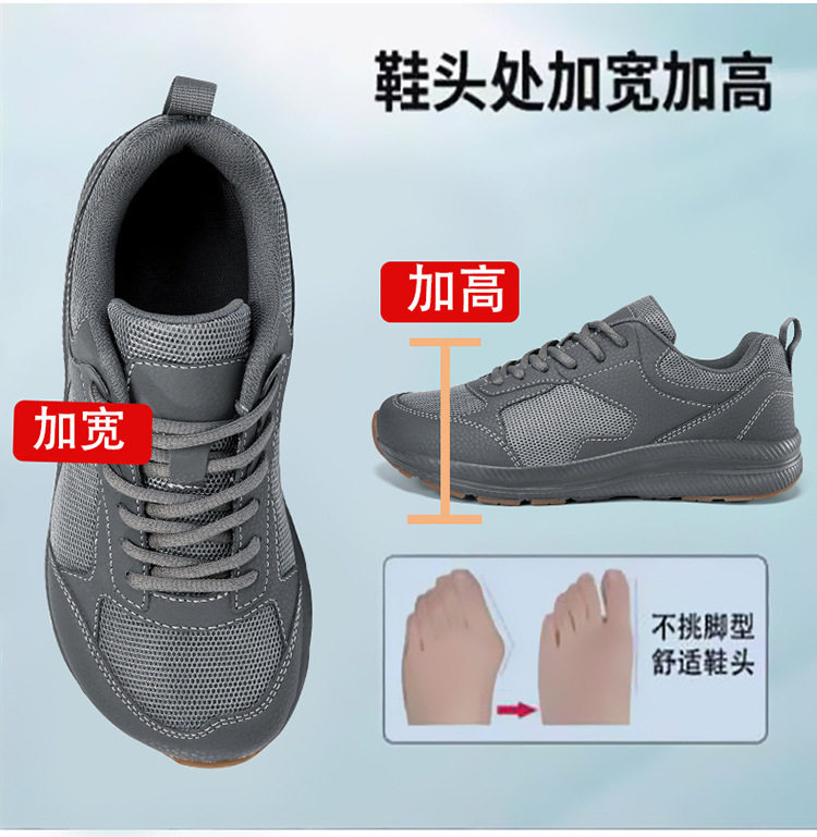Giày chạy bộ thể thao unisex mũi rộng chống trượt, thân lưới thoáng khí cho người bàn chân rộng — Màu xám 7666, Đen 7666 chi tiết 7