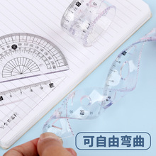 软套尺4件套可折叠的尺子可弯曲20cm学生用文具三角板创意波浪尺