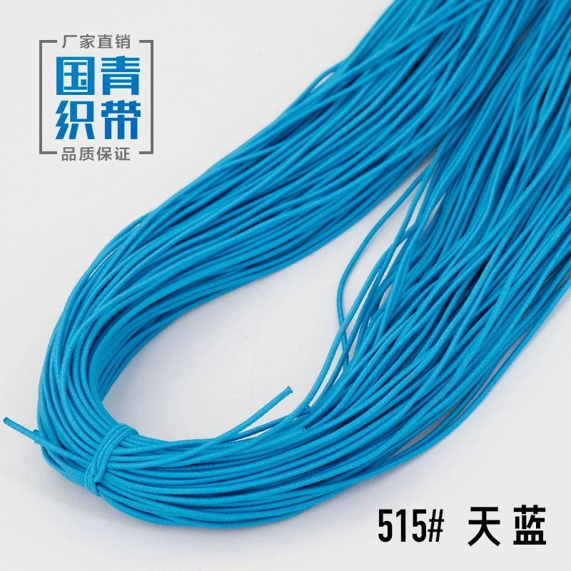 Elastic strap, gift box, laptop, shoes, 1.5mm, scheduler