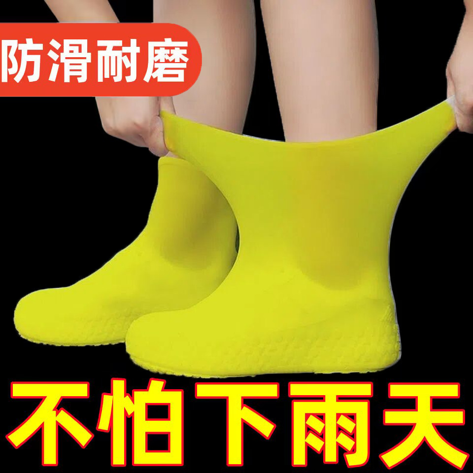 Cubierta de zapatos impermeable de látex Cubierta de zapatos de silicona antideslizante Cubierta de zapatos impermeable para exteriores gruesa y resistente al desgaste Cubierta de botas de lluvia para hombres y mujeres