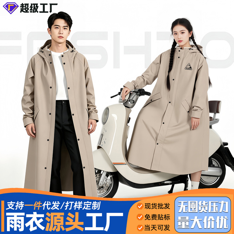 Raincoat for electric scooters, unisex long raincoat, full-body protection against heavy rain, adult outerwear for riders, with separate parts for bike and scooter